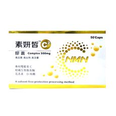 HUA 素妍皙專利NMN雙C膠囊 50+10顆裝 / NMN 花青素 鋅