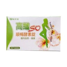 超舒康 高纖SO 順暢酵素錠 60錠【德芳保健藥妝】
