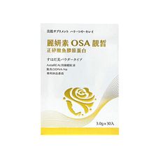 HUA 麗妍素OSA靚皙膠原蛋白3g*30包裝