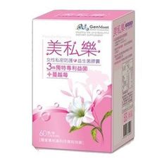 景岳 美私樂 益生菌膠囊 60顆裝【德芳保健藥妝】