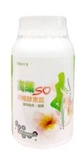 超舒康 每纖S 順暢酵素錠 200錠 【德芳保健藥妝】