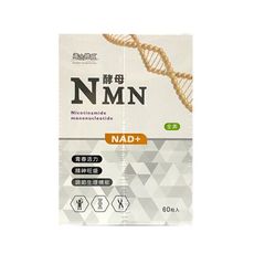 黃金體質 酵母NMN 60粒入