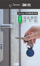 【Bone 官方】AirTag 逗扣掛繩保護套 - 防丟失遺失 定位