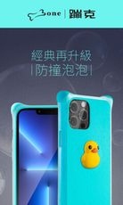 【Bone 官方】iPhone 13 系列 泡泡保護套 - 防摔手機殼