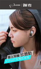 【Bone 官方】AirPods 耳機套防掉環 - 運動跑步防丟失耳機掛繩