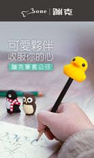 【Bone官方】蹦克筆套公仔 盲盒 (款式隨機抽取)