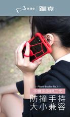 【Bone 官方】泡泡綁二代通用型手機保護套 (適用4~7.2吋)