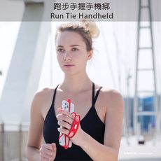 【Bone 官方】跑步手握手機綁 Run Tie Handheld - 運動 慢跑 健身 通用尺寸