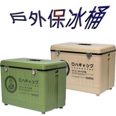 【JLS】台灣製 專業保冰桶 釣魚冰桶 冰箱 32公升