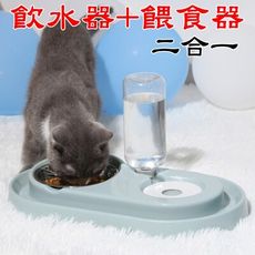 【JLS】二合一 寵物自動飲水器 餵食器