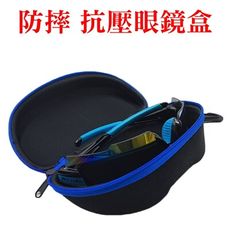 【JLS】可掛式 太陽眼鏡盒 加大耐壓式眼鏡盒 EVA抗壓