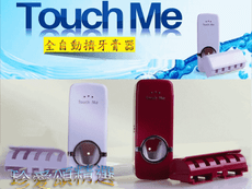 【JLS】全自動擠牙膏器 TOUCH ME 送牙刷架