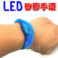 【JLS】 按壓式 LED矽膠手環 發光手環 發光腕帶