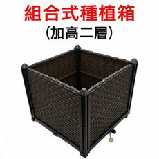 【JLS】四格(40x160cm) 加高種植箱 種菜箱 組合式種植箱 栽培箱 種菜盆
