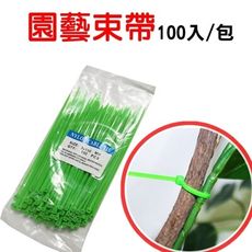【JLS】園藝束帶 100入/包 綠色束帶 理線帶