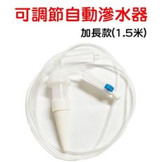 【JLS】加長款 可調節水流 第三代滲水器 2入 自動澆花器 澆水器 滴灌器 施肥器