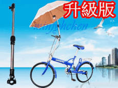 【JLS】 自行車不鏽鋼傘架