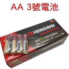 【JLS】無尾熊 3號電池 4號電池 環保無汞碳鋅 乾電池