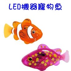 【JLS】燈光感應 LED 電子竉物魚 機器寵物魚