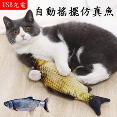 【JLS】USB充電 電動逗貓魚 電動仿真魚 彈跳電動魚 跳跳魚