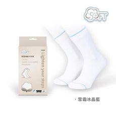 【SOFT】醫療級 輕壓襪 中筒襪 止滑襪 柔軟舒適機能襪 運動襪 瑜珈襪 雪霜冰晶藍 1雙