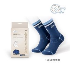 【SOFT】醫療級 輕壓襪 中筒襪 止滑襪 柔軟舒適機能襪 運動襪 瑜珈襪 海洋水手藍 1雙