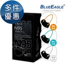 【藍鷹牌】極簡黑系列 N95醫用 4D立體型成人口罩 三色綜合款 30片x1入 (兩款可選)