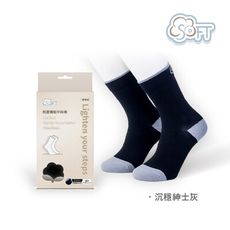 【SOFT】醫療級 輕壓襪 中筒襪 止滑襪 柔軟舒適機能襪 運動襪 瑜珈襪 沉穩紳士灰 1雙