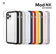 【犀牛盾】Mod NX iPhone 7 / 8 / SE (4.7吋) 系列 邊框+背蓋防摔手機殼
