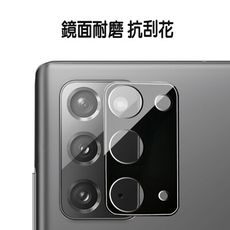 2片裝 Samsung Galaxy 三星 S20+ 5G 全覆蓋 後攝 鏡頭保護貼