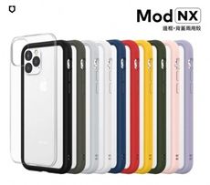 【犀牛盾】Mod NX iPhone 7 / 8 / SE (4.7吋) 系列 邊框+背蓋防摔手機殼