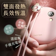 【秋冬暖心】行動電源暖暖包-馬卡龍粉 雙面發熱 10000mAh 長效恆溫 (copy)