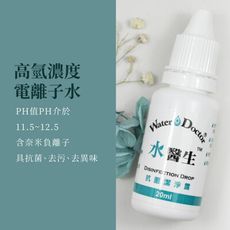 【 清潔幫手】含75%酒精乾洗手 水醫生抗菌潔淨2件組◆台灣製造