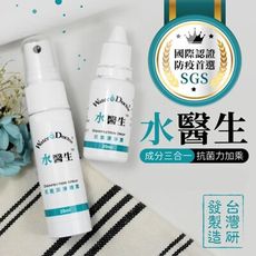 【 清潔幫手】含75%酒精乾洗手 與高單位精油 水醫生抗菌潔淨6件組◆台灣製造 SGS認證