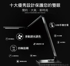 Panasonic 國際牌 2022新款 M系列 LED 無藍光檯燈