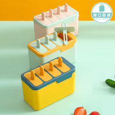 【自製就像專業】4格冰棒模具 雙層冰棒模具 雪糕模具 冰棒模具 製冰模具 製冰盒模具 DIY模具