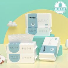 【適用多種肌膚】韓國抽取式洗臉巾 乾濕兩用 棉柔巾 拋棄式 卸妝巾 擦臉巾