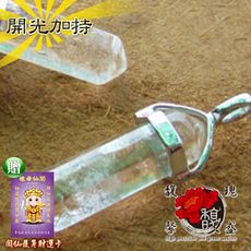 水晶【貞潔六角白水晶項鍊】吊墬 天然 透明 成色 手作 礦物 水晶柱 開運 含開光 NS0517