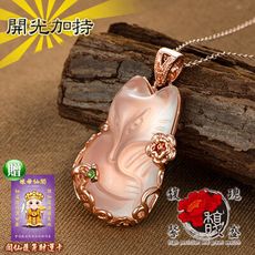 粉水晶【冰種綺麗粉狐墜飾】天然 水晶 桃花 情侶 五行 含開光 贈項鍊 馥瑰馨盛NS0306