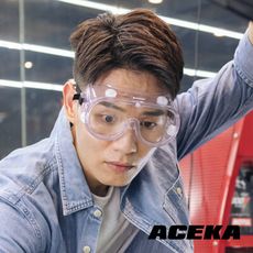 【ACEKA】SHIELD系列 全覆式透氣防護眼鏡