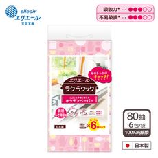 日本大王elleair 油切清潔廚房紙巾(抽取式) 80抽/包x6包/袋