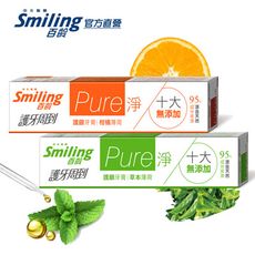 百齡Smiling 護牙周到Pure淨護齦牙膏 110g (95%成份源自天然)