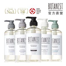BOTANIST New植物性洗髮精 490ml