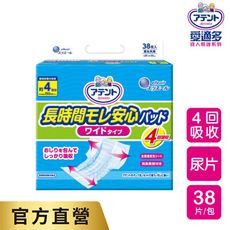 日本大王Attento 愛適多日用超透氣防漏加長加寬尿片 4回吸收 (38片/包) 成人紙尿褲