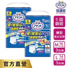 日本大王Attento 愛適多 長時間膚適安心褲型5回吸收_男女共用_M/L 成人紙尿褲