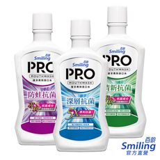 百齡Smiling 護牙周到PRO漱口水-抗菌配方 750ml