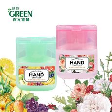 綠的GREEN 香氛保濕乾洗手凝露 40ml