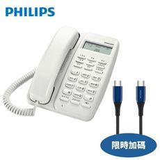 飛利浦【M10W-96-COOL】有線M10W-96電話