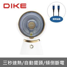 DIKE【HLE400WT】10吋擺頭瞬熱碳素電暖器(7-11商品卡100元)