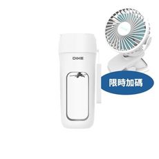 DIKE【HKE401WT-COOL】HKE401便攜隨行HKE401WT果汁機